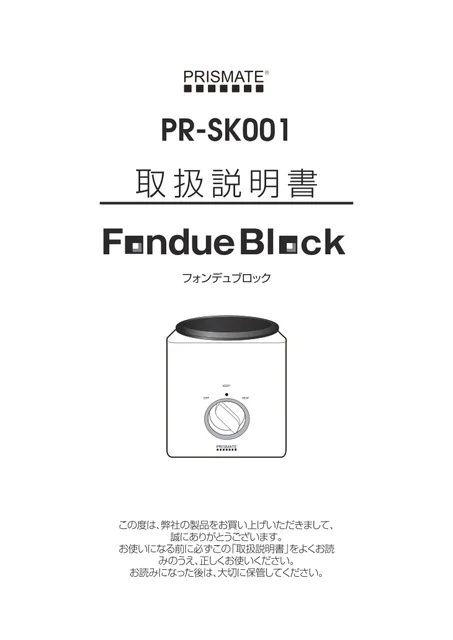 lifeonproducts PR-SK001
